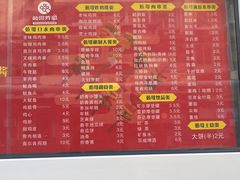 -茹哥炸串(水产前街店)