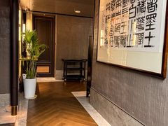 -墨泉峰味(润和国际广场店)