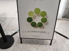 -鹤茶野所(上海首店)