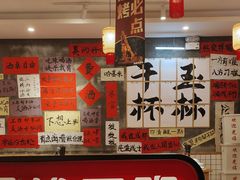 -佬缸炮江湖川菜(玉林店)