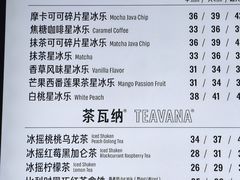 -星巴克臻选(成都宽窄巷子店)