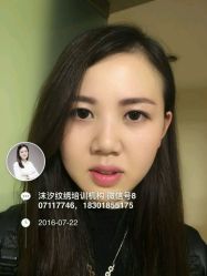 -Amy韩式定妆