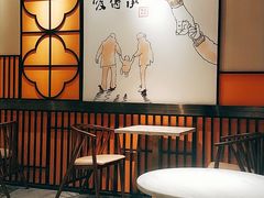 大堂-老廣糖水铺(乐汇城店)