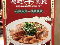 -乡村基(南岸区弹子石泽科餐厅)