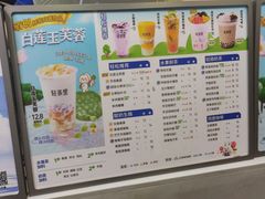 -轻茶里(田缘店)