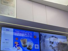 -煲珠公·老红糖珍珠奶茶(长宁龙之梦店)