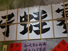 -佬缸炮江湖川菜(玉林店)