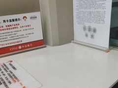 -中信银行(上海静安支行)