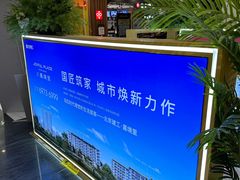 -北京华联购物中心(同成街店)