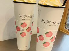 -伏小桃(明瓦廊店)