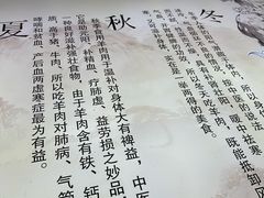 -红旗羊肉(上南店)