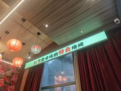 -钱锋炭缸烧烤(南湖大路总店)