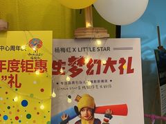 -杨梅红艺术教育(深圳南山书城教学中心)