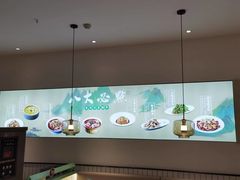 -川人百味(金安中央大街店)