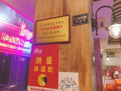 -烧货·活海鲜炭烧(湖滨商业街店)