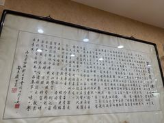-天发芽·何记葫芦头泡馍·老字号(小南门店)