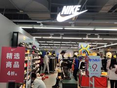 -法雅体育工厂店(皂君庙路店)