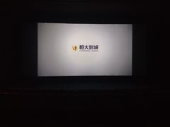 -嘉凯影城(西安恒大城店)