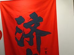-陶语手工·拼豆·陶艺·银饰diy(宽厚里店)