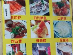 -老宅原住民沙茶面精品小吃(龙头路店)