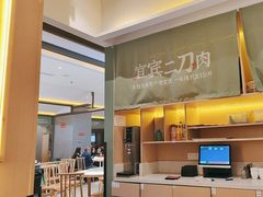 -鸡毛店·川菜(文殊院店)