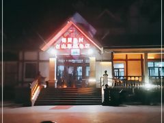 -老山泉炖鱼店