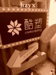 -Yestar杭州艺星医疗美容医院