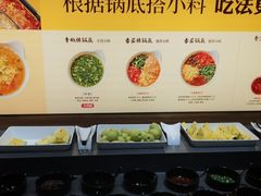 -巴奴毛肚火锅概念餐厅