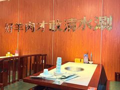 -阳坊胜利涮羊肉(禧乐汇店)