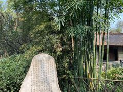 -成都杜甫草堂博物馆