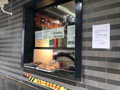-年记·兴顺斋 牛街清真熟食小吃店