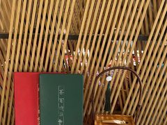 -荷风细雨·中国茶宴(碧云店)