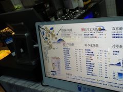 -茶百道(河婆店)