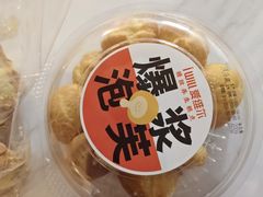 -爱维尔阳光蛋糕(独墅湖邻里中心店)