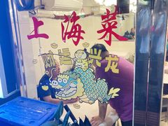 -玲珑餐厅(陕西南路店)
