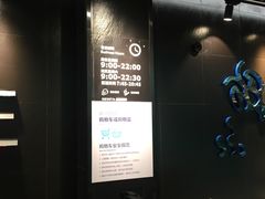 -盒马鲜生(曜一城店)