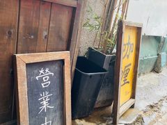 -金龙咖喱