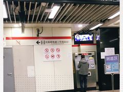 -常熟路(地铁站)