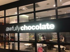 门面-Awfully Chocolate(来福士广场店)