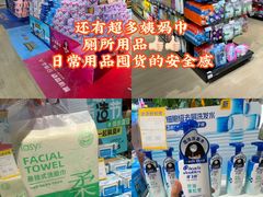 -世纪联华(杭州新塘路店)