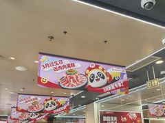 -海底捞火锅(铂澜大象城店)