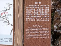 -九龙潭景区
