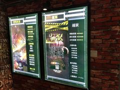 -AOE 火焰 剧本密室狼人杀