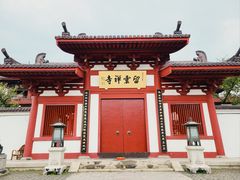 -南翔古镇