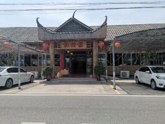-崖口红树林海鲜餐厅