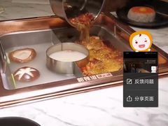 -新辣道鱼火锅(领展购物广场·中关村店)