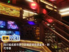 -小龙坎火锅(全球总店)