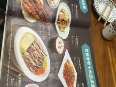 -巴依老爷新疆美食(望京小街店)