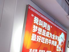 -阿当·小炒牛肉面(人广店)