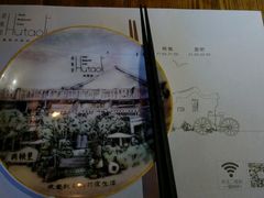 -胡桃里音乐酒馆(万科城市广场店)